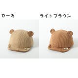 帽子 キャップ ベビー | PlusNao | 詳細画像15