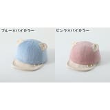 帽子 キャップ ベビー | PlusNao | 詳細画像18