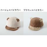 帽子 キャップ ベビー | PlusNao | 詳細画像19