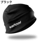 ビーニー ワッチキャップ メンズ | PlusNao | 詳細画像11 