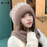 ニット帽 マフラー一体型 帽子 | PlusNao | 詳細画像10
