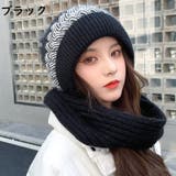 ニット帽 マフラー一体型 帽子 | PlusNao | 詳細画像12