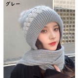 ニット帽 マフラー一体型 帽子 | PlusNao | 詳細画像13