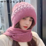 ニット帽 マフラー一体型 帽子 | PlusNao | 詳細画像14