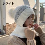 ニット帽 マフラー一体型 帽子 | PlusNao | 詳細画像16