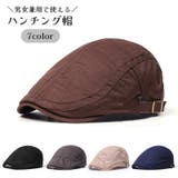 ハンチング帽 メンズ 男性 | PlusNao | 詳細画像1 