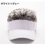 ウィッグ付き帽子 キャップ メンズ | PlusNao | 詳細画像10