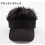 ウィッグ付き帽子 キャップ メンズ | PlusNao | 詳細画像8
