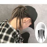 ウィッグ 帽子付き ドレッド | PlusNao | 詳細画像10 