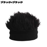 ウィッグ付き帽子 メンズ 男性 | PlusNao | 詳細画像4 