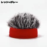 ウィッグ付き帽子 メンズ 男性 | PlusNao | 詳細画像7 