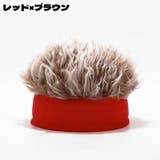 ウィッグ付き帽子 メンズ 男性 | PlusNao | 詳細画像8 