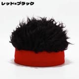 ウィッグ付き帽子 メンズ 男性 | PlusNao | 詳細画像9 