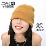 ニット帽 帽子 ニットキャップ | PlusNao | 詳細画像1 