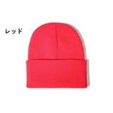 ニット帽 帽子 ニットキャップ | PlusNao | 詳細画像10 