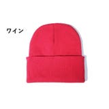 ニット帽 帽子 ニットキャップ | PlusNao | 詳細画像11 