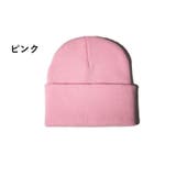 ニット帽 帽子 ニットキャップ | PlusNao | 詳細画像13 