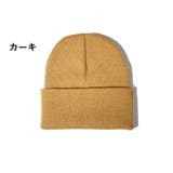 ニット帽 帽子 ニットキャップ | PlusNao | 詳細画像18 