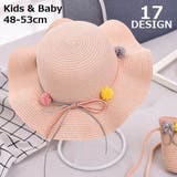 麦わら帽子 ストローハット ペーパーハット | PlusNao | 詳細画像1 