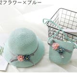 麦わら帽子 ストローハット ペーパーハット | PlusNao | 詳細画像12 