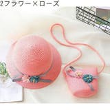 麦わら帽子 ストローハット ペーパーハット | PlusNao | 詳細画像14 