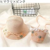 麦わら帽子 ストローハット ペーパーハット | PlusNao | 詳細画像17 