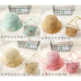 麦わら帽子 ストローハット ペーパーハット | PlusNao | 詳細画像19 