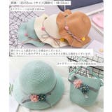 麦わら帽子 ストローハット ペーパーハット | PlusNao | 詳細画像20 