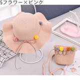 麦わら帽子 ストローハット ペーパーハット | PlusNao | 詳細画像6 