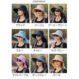 サファリハット 帽子 ネックカバー付き | PlusNao | 詳細画像18 