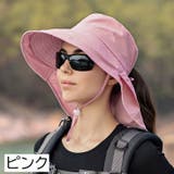 サファリハット 帽子 ネックカバー付き | PlusNao | 詳細画像19 