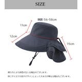 サファリハット 帽子 ネックカバー付き | PlusNao | 詳細画像20 