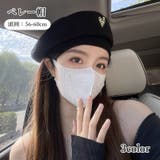 ベレー帽 ベレーキャップ レディース | PlusNao | 詳細画像1 