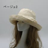 帽子 ハット つば広帽 | PlusNao | 詳細画像15 