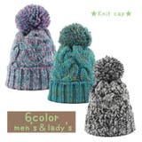 ニット帽 ニットキャップ ビーニー | PlusNao | 詳細画像1 