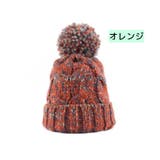 ニット帽 ニットキャップ ビーニー | PlusNao | 詳細画像10 