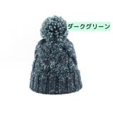 ニット帽 ニットキャップ ビーニー | PlusNao | 詳細画像11 