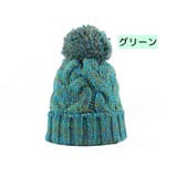 ニット帽 ニットキャップ ビーニー | PlusNao | 詳細画像7 