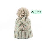 ニット帽 ニットキャップ ビーニー | PlusNao | 詳細画像9 