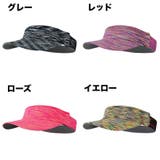 サンバイザー レディース メンズ | PlusNao | 詳細画像9
