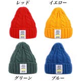 ニット帽 レディース メンズ | PlusNao | 詳細画像14
