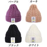 ニット帽 レディース メンズ | PlusNao | 詳細画像15