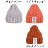 ニット帽 レディース メンズ | PlusNao | 詳細画像17