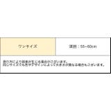 ニット帽 レディース メンズ | PlusNao | 詳細画像18
