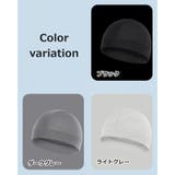 インナーキャップ サイクルキャップ メッシュ | PlusNao | 詳細画像11
