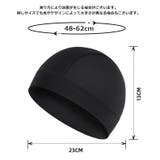 インナーキャップ サイクルキャップ メッシュ | PlusNao | 詳細画像12