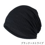 ニット帽 メンズ レディース | PlusNao | 詳細画像13