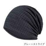 ニット帽 メンズ レディース | PlusNao | 詳細画像14