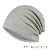 ニット帽 メンズ レディース | PlusNao | 詳細画像15