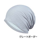 ニット帽 メンズ レディース | PlusNao | 詳細画像17